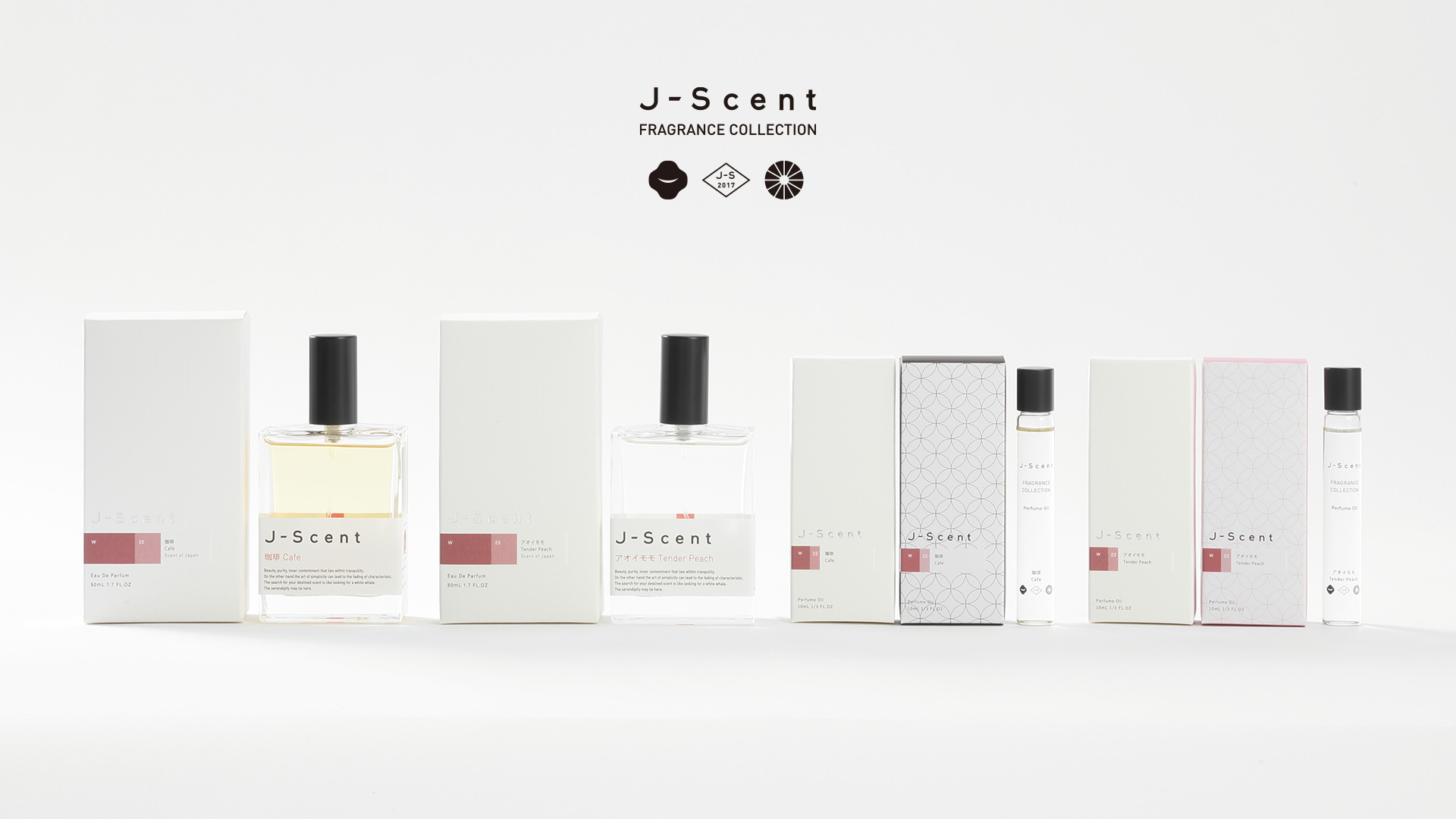 和の香水ブランドJ-Scentが新作 「珈琲」「アオイモモ」を4月27日(水)に発売 | ファッショントレンド