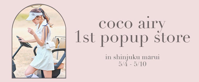 新ゴルフアパレルブランド Coco Airy ココエアリー 好評によりわずか1ヶ月で新宿マルイ 新宿伊勢丹にて出店 ファッショントレンド