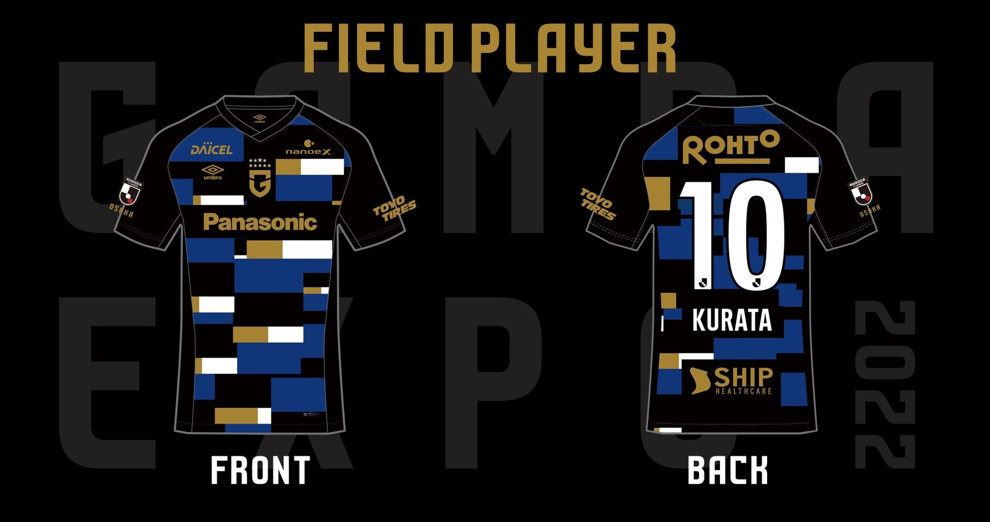 ビューティ ユース ユナイテッドアローズ ガンバ大阪 Gamba Expo 22 開催記念ユニフォーム シャツのデザインを企画 ファッショントレンド